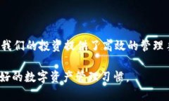    Tp钱包安卓最新版：如何