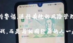    TP钱包钓鱼平台被盗资金
