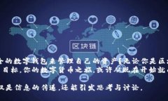   TP钱包：什么是TP钱包及