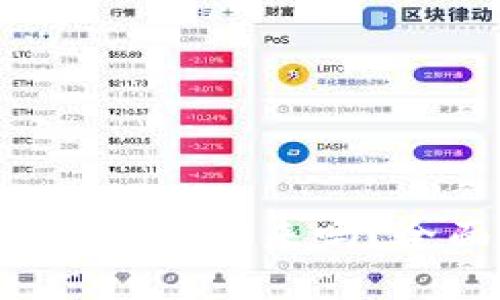 tp钱包质押挖矿的U能退回来吗？全面解析与实用指南