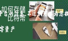 请注意：由于我是一个A