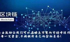   如何在欧易平台上将ET