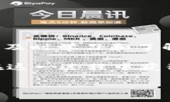   如何在TP钱包中添加Moo