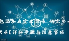 提示: 下面是一个关于“