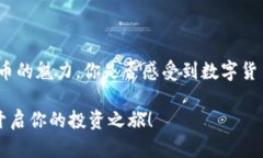   苹果6SP怎么下载TP钱包？