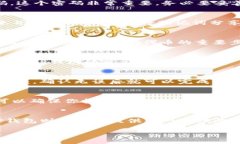   如何在TP钱包中创建TRC