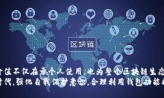   如何删除TP钱包中的交易