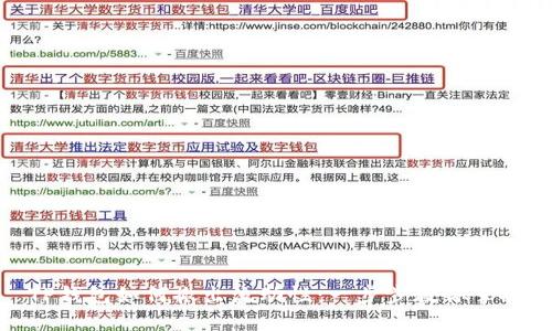 TP钱包如何撤出流动性：一步步教你掌握