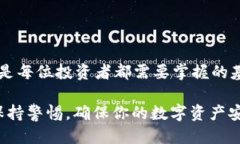   TP冷钱包地址的查看方式