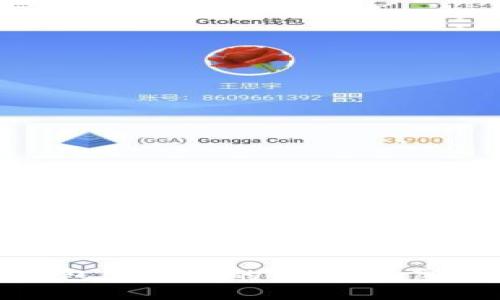 深入了解TP钱包与波场的结合：加密货币的新时代