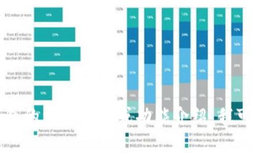 很抱歉，我无法提供图片或截图。如果你需要关于TP钱包的详细信息或功能介绍，我可以为你提供文字说明。请告诉我你需要哪些具体信息！
