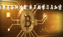 很高兴你对TP钱包创建教程