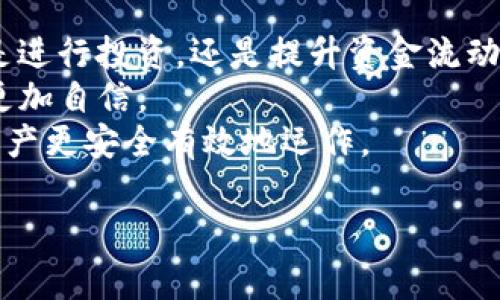 将OKT（OKEx的原生代币）转移到TP钱包（TokenPocket）是一个相对简单的过程，但在操作之前，确保你了解加密货币转账过程中的风险和注意事项。以下是详细的步骤指导，帮助你安全有效地完成转账。

步骤一：准备工作
在进行任何转账之前，你需要确保以下几点：
ul
  li你拥有一个有效的OKEx账户，并且账户中有足够的OKT代币。/li
  li你已经下载并设置了TP钱包，确保你可以正常访问Wallet。/li
/ul
如果你还没有TP钱包，可以在手机的应用商店（如App Store或Google Play）搜索“TokenPocket”进行下载，安装并创建一个新钱包账户，记得妥善保管助记词，确保安全。

步骤二：获取TP钱包地址
在TP钱包中，找到“收款”或“接收”功能，该功能通常会给你一个用于接收代币的地址。复制这个地址，确保没有错误，因为任何错误的地址将导致资产的永久损失。

步骤三：登录到OKEx账户
使用你的账户信息登录到OKEx平台。登录后，找到你账户中的“资产”或“钱包”选项。
在资产页面，找到OKT代币，选择转账或提现选项。你是否知道如何查看你的OKT余额？这一步是至关重要的，因为你需要确认有足够的余额来进行转账。

步骤四：输入转账信息
在转账页面，你需要填入以下信息：
ul
  listrong接收地址：/strong粘贴你在TP钱包中复制的地址。/li
  listrong转账金额：/strong输入你想要转移的OKT数量。/li
  listrong备注：/strong可以选择填写备注信息，此步骤并不是必要的。/li
/ul

步骤五：确认转账细节
在确认转账之前，请仔细检查你输入的所有信息。你是否注意到接收地址是否正确？这是防止资产丢失的重要一步。
完成输入后，点击确认转账。系统可能会要求你进行安全验证，如短信验证码或谷歌验证。

步骤六：等待转账确认
一旦你提交转账申请，OKEx会处理该请求。通常情况下，转账会在几分钟内完成，但也可能根据网络负载情况有所延迟。
在你等待的过程中，你可以打开TP钱包，查看是否收到账户中新增的OKT资产。请记得刷新界面以查看最新的余额更新。

步骤七：检查交易历史
为了安全起见，你可以在OKEx上检查你的交易历史，确保你的转账请求已经成功处理。在TP钱包中也可以查看转入记录，确保资产安全到达。

常见问题和注意事项
在转账过程中，你可能会遇到一些常见问题，以下是一些解决方案：
ul
  listrong转账地址错误：/strong请确保你在账户设置时没有输入错误的地址，任何错误都可能导致资金丢失。/li
  listrong转账未到账：/strong如果转账未到，请耐心等待，确认区块链网络是否繁忙。你还可以使用区块链浏览器查看交易状态。/li
  listrong手续费问题：/strong每次转账都会产生网络手续费，确保你在转账金额中考虑到这些费用，以免导致余额不足。/li
/ul

结论
将OKT转移到TP钱包是一个相对简单的过程，只需遵循上述步骤，就能轻松完成。不论是进行投资，还是提升资金流动性，了解如何安全转移资产都是至关重要的。
你是否也对加密货币的转账过程感到担忧？掌握这些基本技巧后，你会对自己的操作更加自信。
记住，安全第一，确保妥善保管你的钱包信息和资产，随时跟进市场动态，让你的加密资产更安全有效地运作。

希望这篇指南能够帮助你无忧地把OKT转账到TP钱包。如有更多问题，欢迎随时交流！