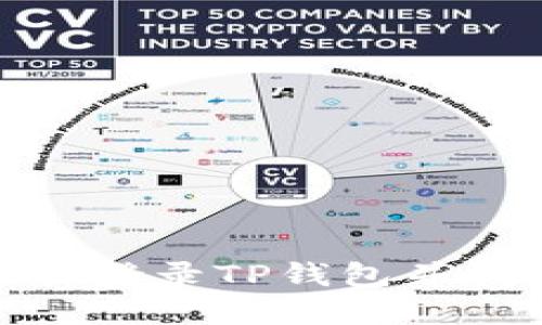 如何轻松登录TP钱包并找回密码