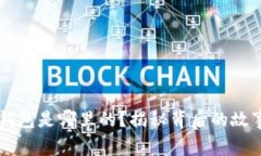 币圈TP钱包是哪里的？揭秘