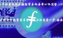 在加密货币的世界里，各