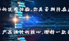 TP钱包（TokenPocket）成立于