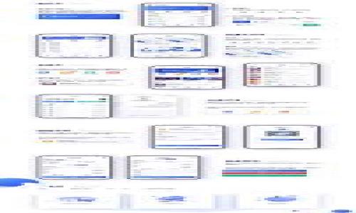 TP钱包与BK钱包哪个更适合你？全面分析与比较