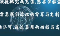 bianxi/bianxiTP钱包, 充值, 虚