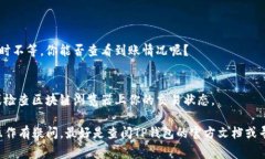 在这里，我无法提供详细