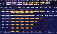   如何快速下载TP钱包加速