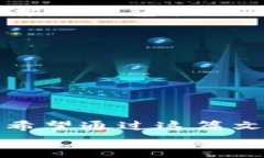 bishangti如何把TP钱包中的币