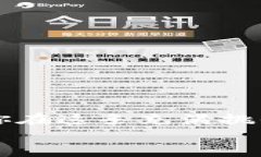    如何使用TP钱包购买PI