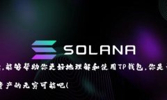 TP钱包怎么用密钥登录——