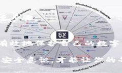    TP钱包私钥丢失后如何找