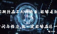 jiaotitp钱包波场如何发行币