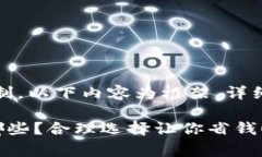 提示：由于内容超出字数