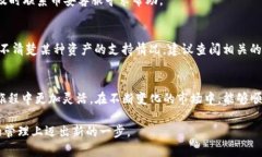   如何在TP钱包与币安链之