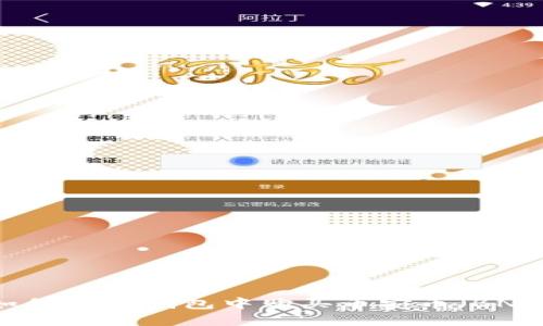 如何在TP钱包中购买币安币（BNB）