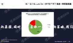   TP钱包收款时为何也扣除