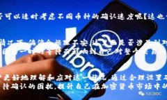   为什么在TP钱包中买币总