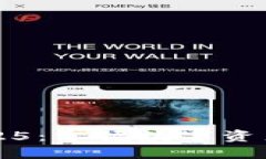 TPWallet2025：掌握数字资产