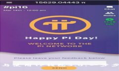 如何有效下载与使用TP钱包