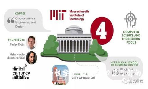 TP币安钱包的安全性分析：投资者必须了解的真相