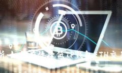 全面解析：如何有效降低