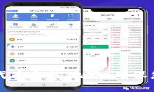 如何在TP钱包中添加代币合约地址，确保您的数字资产安全管理
