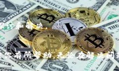 jiaotiTP钱包链接DApp不显示