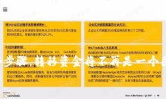   如何将欧易资金转移到