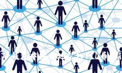 如何在TP钱包中安全地装入FIL币？新手指南