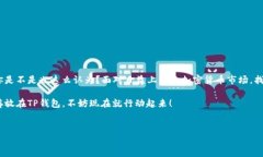 狗币（Dogecoin）可以存放在