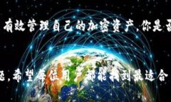   解决Core不支持TP钱包的问