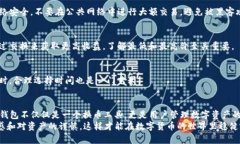   TP钱包快速换币全攻略：