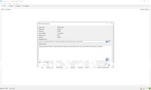 TP钱包交易地址的大小写问题：全面解析与注意事项