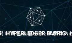 如何提升TP钱包的安全性：