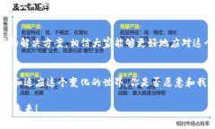    TP钱包为何不显示实时资