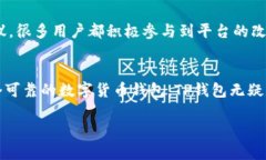 TP钱包是一款功能丰富的数